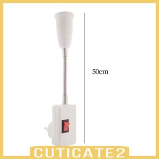 [Cuticate2] อะแดปเตอร์ซ็อกเก็ตแปลงหลอดไฟ E27 สําหรับโคมไฟเพดาน