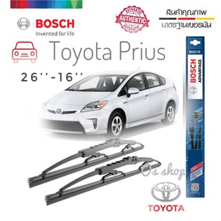 ใบปัดน้ำฝน ซิลิโคน ตรงรุ่น Toyota Prius ไซส์ 26-16  ยี่ห้อ BOSCH ของแท้ จำนวน 1 คู่*ส่งไว*