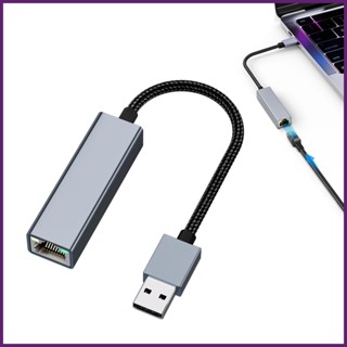 อะแดปเตอร์อีเธอร์เน็ตไร้สาย USB LAN เป็นอีเธอร์เน็ต USB พร้อมก้นกว้าง