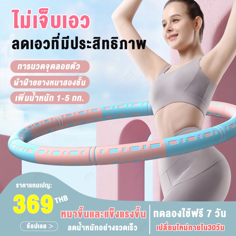 ลดหน้าท้อง ราคาพิเศษ | ซื้อออนไลน์ที่ Shopee ส่งฟรี*ทั่วไทย!