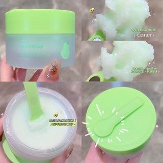 [Daily optimization] QISE kither avocado cleansing Brightening Cleansing Cream deep cleansing cleansing two-in-one cleansing cream mild cleansing 8/21