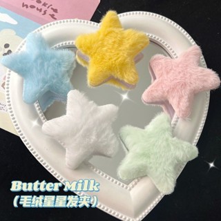 กิ๊บติดผม รูปดาวห้าแฉก น่ารัก สีแคนดี้ เข้ากับทุกการแต่งกาย แฟชั่นฤดูใบไม้ร่วง และฤดูหนาว สําหรับเด็กผู้หญิง 2023