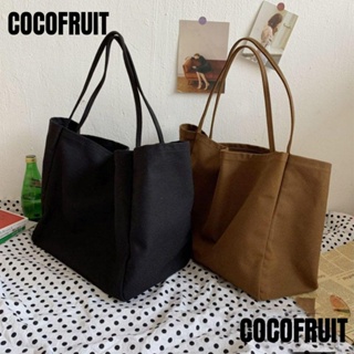 Cocofruit กระเป๋าสะพายไหล่ กระเป๋าช้อปปิ้งลําลอง ผ้าฝ้าย จุของได้เยอะ สีพื้น สําหรับผู้หญิง