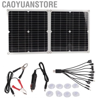 Caoyuanstore Outdoor Charging Solar Panel 50W Foldable USB Monocrystalline Kit WT