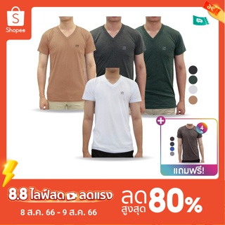 ARROW LITE T-Shirt เสื้อยืดผู้ชายคอวี แถมฟรี คอกลม เซต 8 ตัว By ดีลเด็ด