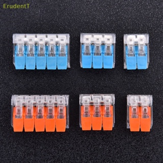 [ErudentT] ชุดขั้วต่อสายไฟ ขนาดเล็ก [ใหม่]