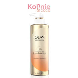 Olay Cleansing & Nourishing Cream Body Wash 500ml ครีมอาบน้ำพร้อมบำรุงผิว จากโอเลย์.