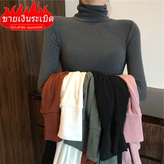 เสื้อยืดแขนยาว คอสูง สีพื้น เข้ากับทุกการแต่งกาย แฟชั่นฤดูใบไม้ร่วง และฤดูหนาว สไตล์เกาหลี สําหรับผู้หญิง