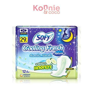 Sofy ผ้าอนามัย Cooling Fresh Natural Night Slim Wing [29cm x 12pcs].