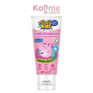 Babi Mild Mild Kids Gentle Protection Toothpaste Red Berries 40g.