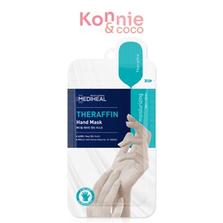 เมดิฮีล Mediheal Theraffin Hand Mask 7ml แผ่นมาสก์ถุงมือที่ช่วยบำรุงผิวและเล็บให้ดูสุขภาพดี.