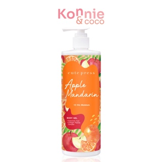 Cute Press Apple Mandarin Body Gel 490ml.