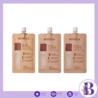 (1ซอง) Merrezca Skin Up Liquid Foundation สกิน อัพ ลิควิด ฟาวเดชั่น 5 มิลลิลิตร