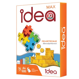 IDEA MAX กระดาษถ่ายเอกสาร 70 g. A4 (500 แผ่น)