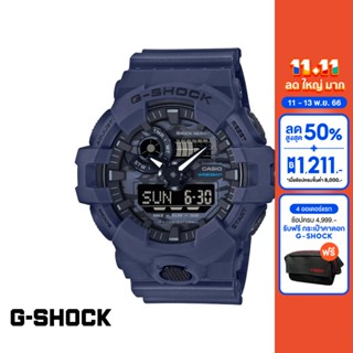 CASIO นาฬิกาข้อมือผู้ชาย G-SHOCK YOUTH รุ่น GA-700CA-2ADR วัสดุเรซิ่น สีน้ำเงิน