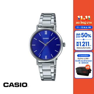 CASIO นาฬิกาข้อมือ CASIO รุ่น LTP-VT02D-2AUDF วัสดุสเตนเลสสตีล สีน้ำเงิน