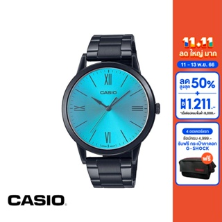CASIO นาฬิกาข้อมือ CASIO รุ่น MTP-E600B-2BDF วัสดุสเตนเลสสตีล สีดำ