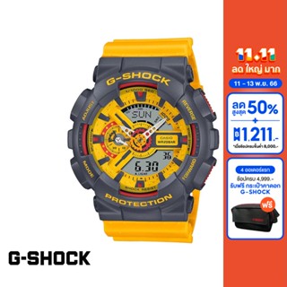 CASIO นาฬิกาข้อมือผู้ชาย G-SHOCK YOUTH รุ่น GA-110Y-9ADR วัสดุเรซิ่น สีเหลือง