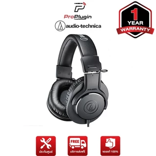 Audio-Technica  ATH-M20X หูฟังมอนิเตอร์ ใช้งานทำเพลง-ตัดต่อ Studio Monitor Headphone (ProPlugin)