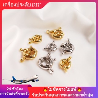 💖เครื่องประดับ diy อุปกรณ์เสริม💖บักเกิลสปริง ชุบทอง 18K ทรงกลม สีขาว แฮนด์เมด สําหรับทําเครื่องประดับ สร้อยคอ DIY[หัวเข็มขัดเชื่อมต่อ/สร้อยข้อมือ/สร้อยคอ/กําไลข้อมือ]