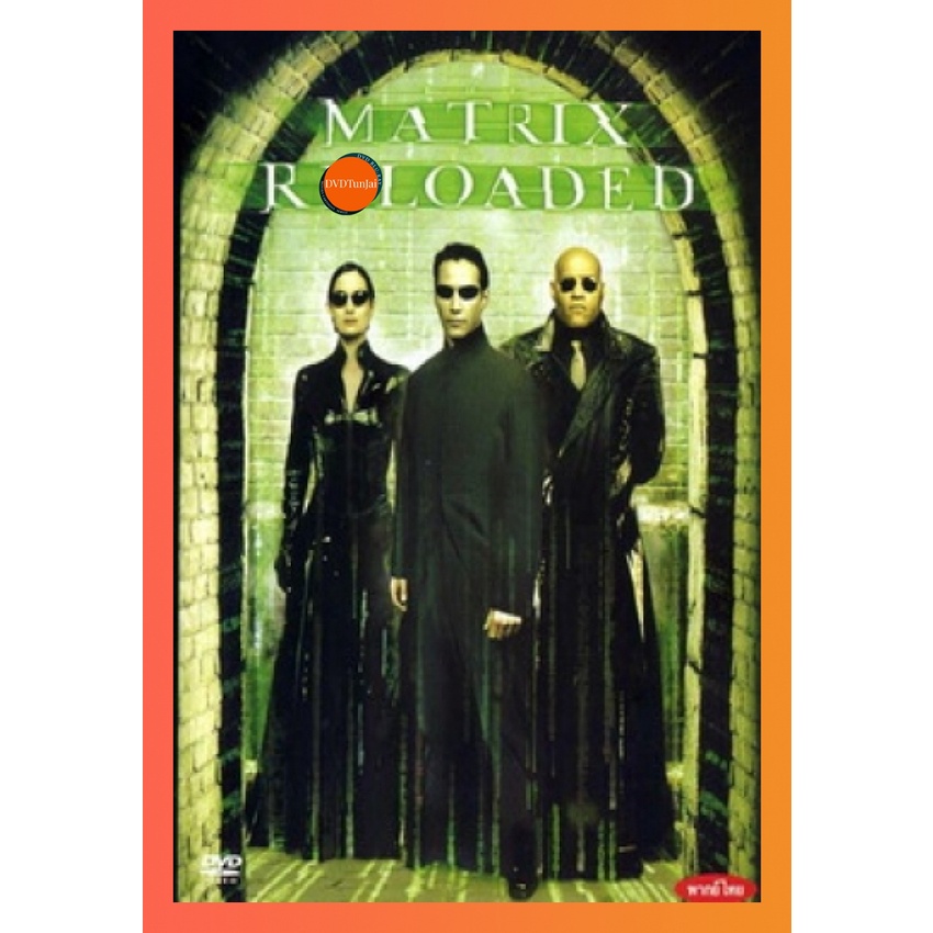 หนังแผ่น DVD The Matrix ภาค 1-4 DVD Master เสียงไทย (เสียง ไทย/อังกฤษ ...