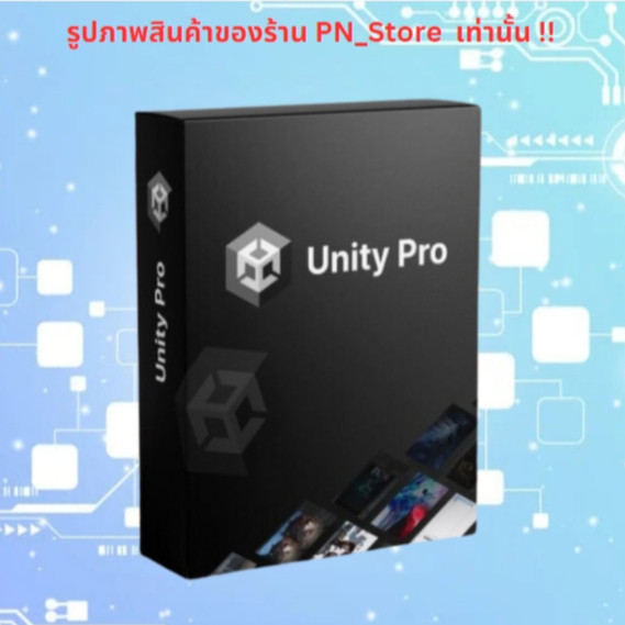 Unity Pro 2019 | For Win x64 | โปรแกรมสำหรับพัฒนาเกม | Shopee Thailand