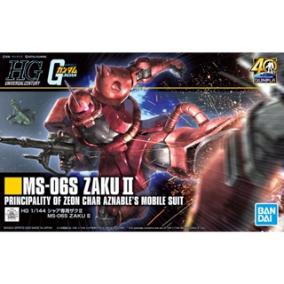 BANDAI HGUC 1/144 MS-06S ZAKU II  [D-TOYS GUNDAM] กันดั้ม กันพลา โมเดล แอคชั่นฟิกเกอร์