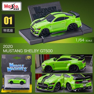 1/64 รถกล้ามเนื้ออเมริกัน Diecast รถของเล่น สําหรับเด็กผู้ชาย ของขวัญวันเกิด รถของเล่นเด็ก รถเก็บสะสม