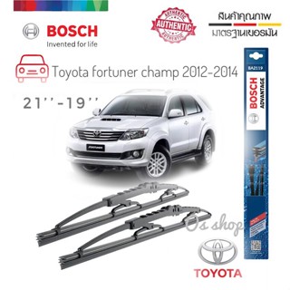 ใบปัดน้ำฝน ซิลิโคน ตรงรุ่น Toyota Fortuner 2012-2014 ไซส์ 19-21ยี่ห้อ BOSCH ของแท้จำนวน 1 คู่* *ส่งจาก กทม *