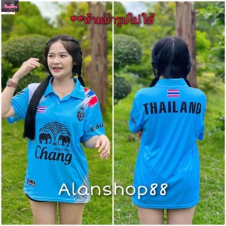 Jersey Thailand Berkolar Ready stock