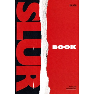 Bundanjai (หนังสือ) SLUR : Book