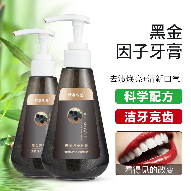hot-sale-same-style-of-tiktok-black-gold-factor-toothpaste-white-teeth-fresh-breath-anti-tooth-stain-whitening-bamboo-charcoal-black-toothpaste-8cc