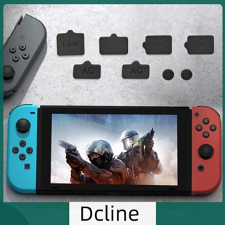 [Dcline.th] ชุดตาข่ายกันฝุ่น สําหรับ NS Switch Switch OLED Switch Lite 8 ชิ้น