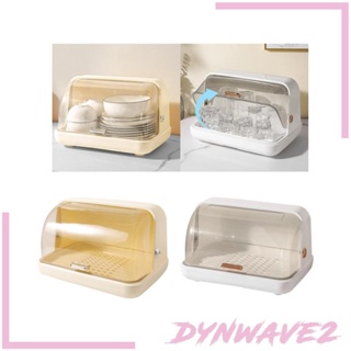 [Dynwave2] กล่องเก็บขวดนม ตะเกียบ และตะเกียบ แบบตั้งโต๊ะ อเนกประสงค์ พร้อมช่องระบายน้ํา
