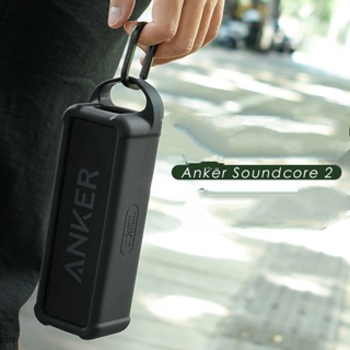 เคสลําโพงซิลิโคน พร้อมหัวเข็มขัดโลหะ แบบพกพา สําหรับ Anker Soundcore 2