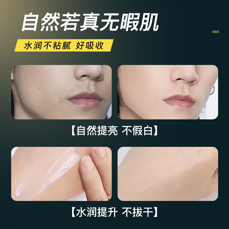 tiktok-same-style-han-jiani-mens-light-and-transparent-moisturizing-cream-refreshing-oil-control-mens-lazy-bb-cream-skin-care-cream-9-11g