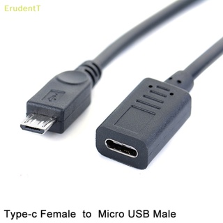 [ErudentT] อะแดปเตอร์สายเคเบิ้ลเชื่อมต่อ USB Type-c Female to Micro USB Male OTG [ใหม่]