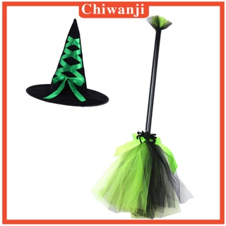 [Chiwanji] หมวกแม่มด ไม้กวาด แม่มด อุปกรณ์เสริม สําหรับถ่ายรูป ปาร์ตี้ฮาโลวีน
