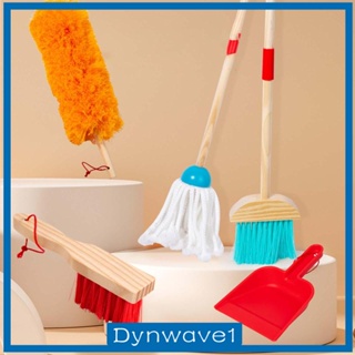 [Dynwave1] ชุดของเล่นไม้กวาดทําความสะอาด พร้อมที่ตักฝุ่น ขนาดเล็ก สําหรับเด็กวัยหัดเดิน