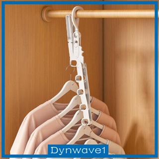 [Dynwave1] ไม้แขวนเสื้อ พับได้ กันลื่น ประหยัดพื้นที่ 5 หลุม สําหรับตั้งแคมป์ บ้าน วันหยุด