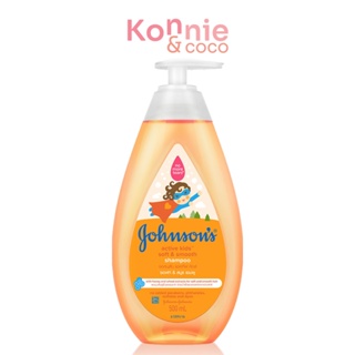 Johnsons Active Kids Soft &amp; Smooth Shampoo 500ml จอห์นสัน แอคทีฟ คิดส์ ซอฟท์ &amp; สมูธ แชมพู สูตรอ่อนโยน สำหรับเด็กวัยซ...
