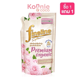 Fineline Softener Premium Organic White Rose 490ml ไฟน์ไลน์ น้ำยาปรับผ้านุ่มสูตรเข้มข้นพิเศษ.