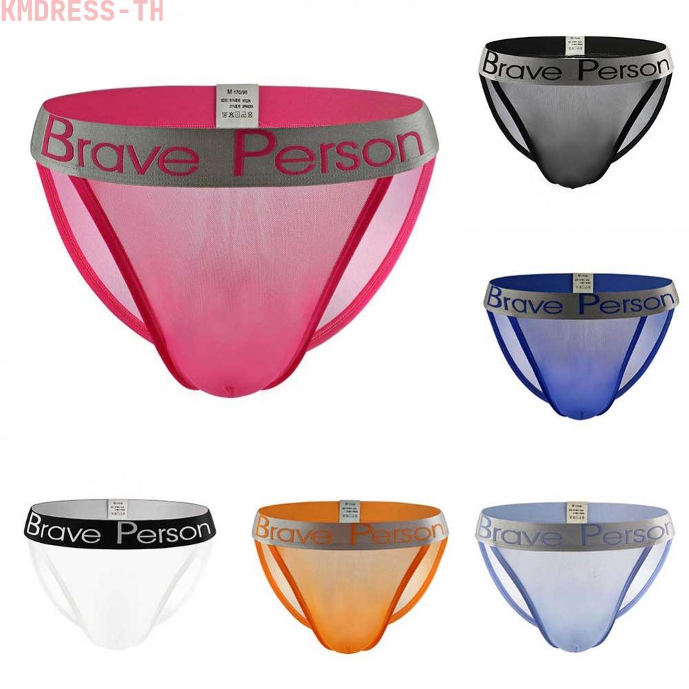 Big discount 】Men Underwear Fast Dry Gstring Lightweight Male Mesh