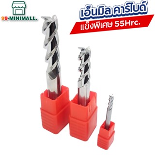 เอ็นมิลคาร์ไบด์3F. Alu Carbide Endmill(10-20มม)EPLUS