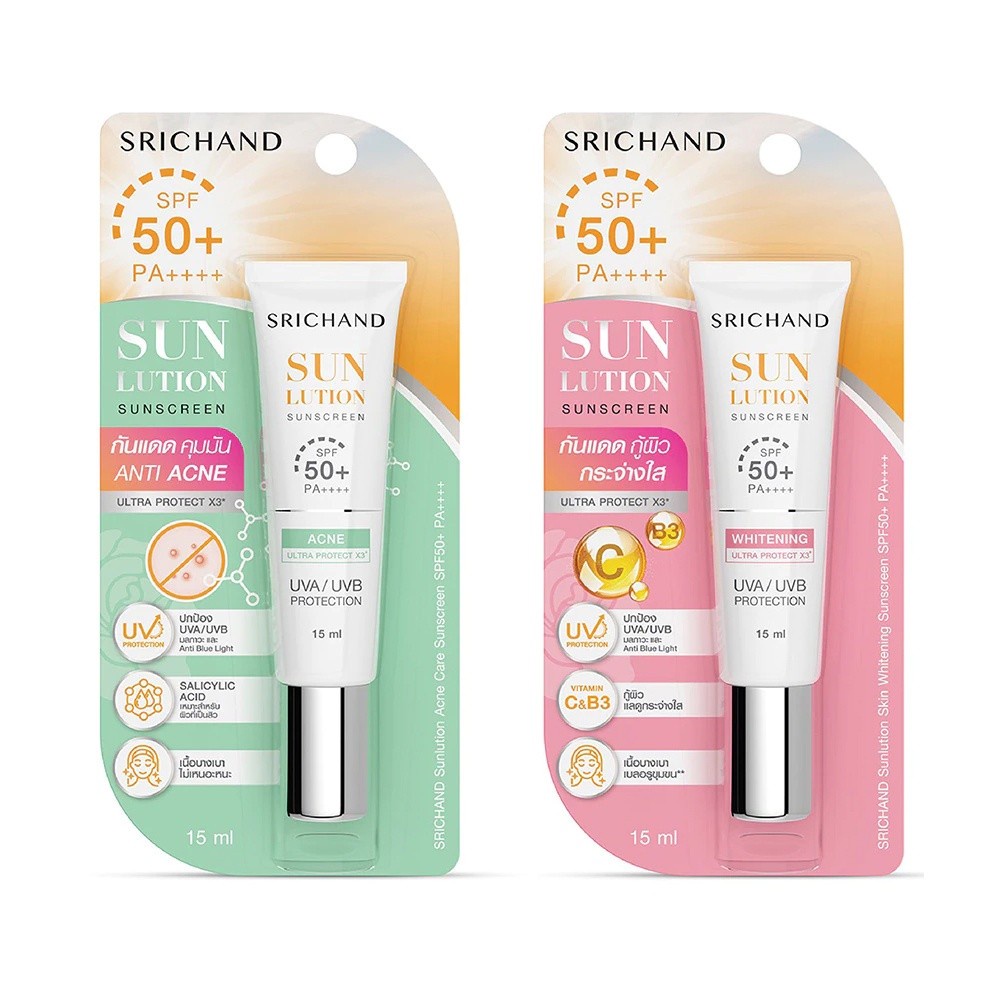 ศศิ-ศรีจันทร์-กันแดดแบบหลอด-มี2สูตรให้เลือก-srichand-sunlution-skin-whitening-sunscreen-spf50-pa-15ml