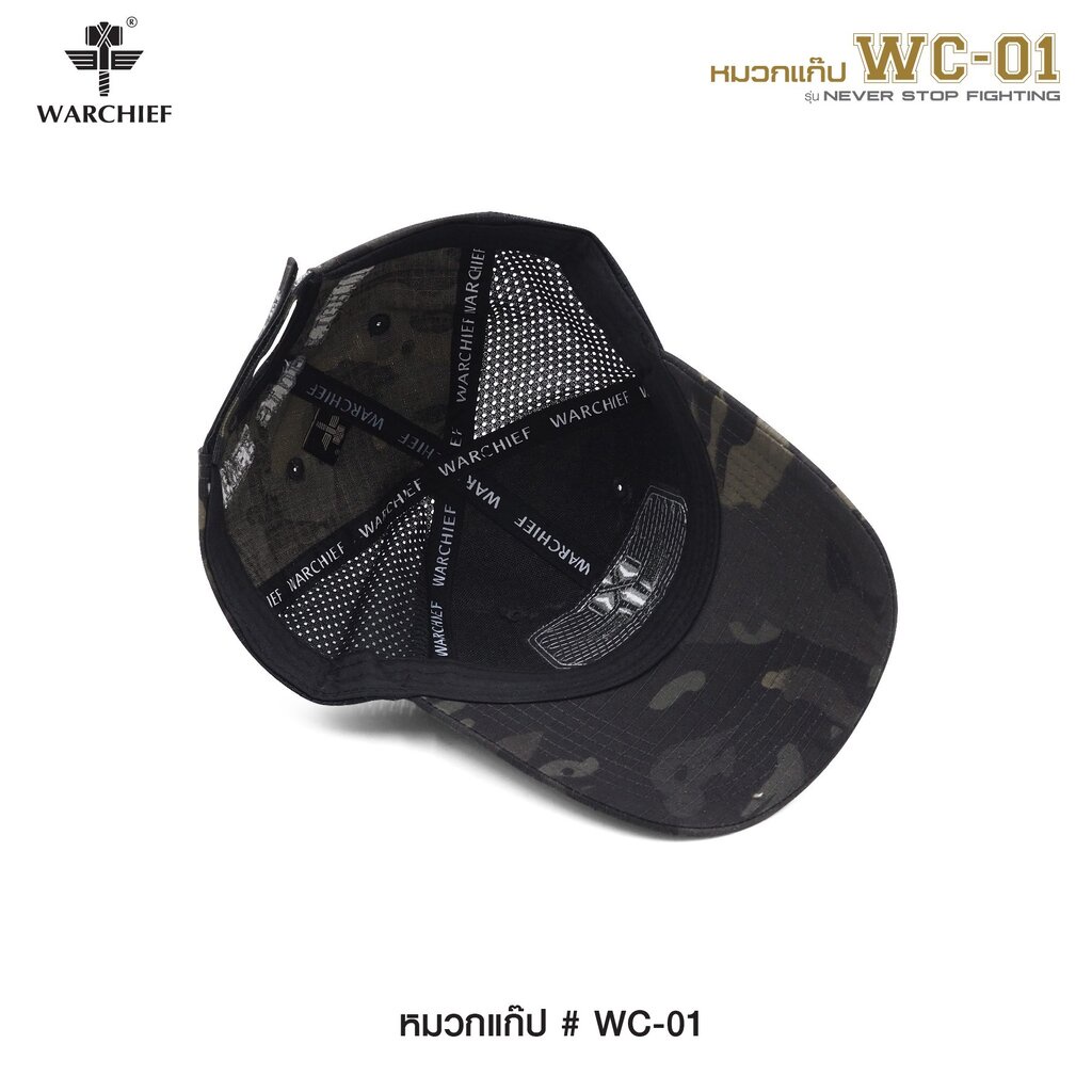 dc430-หมวก-warchief-wc-01-dot-cqb