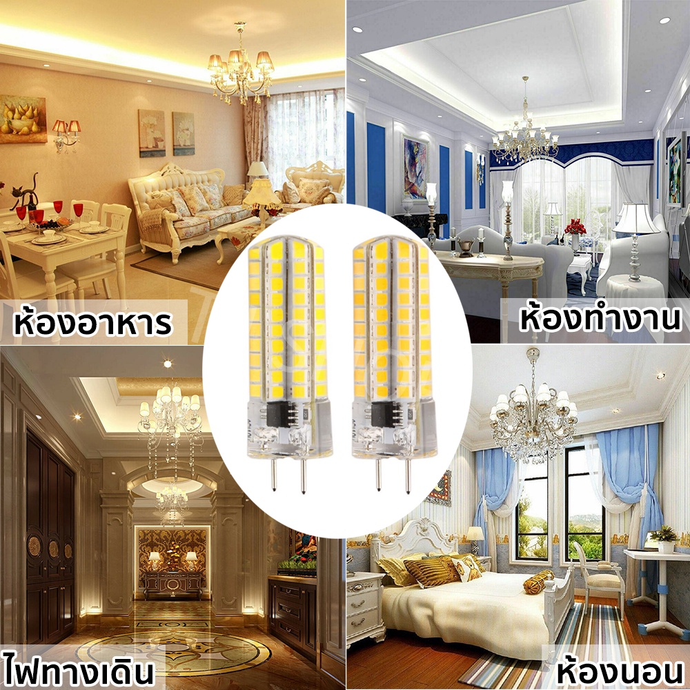 TJR หลอด LED G4 ทรง Capsule 12W AC 220V แบบต่อตรง LED 74 ดวง เลือก แสง ...