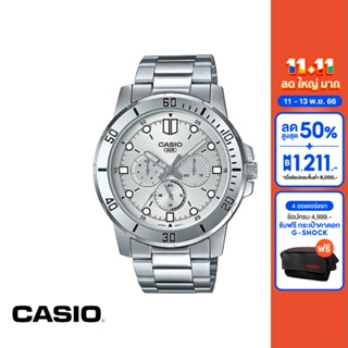 CASIO นาฬิกาข้อมือ CASIO รุ่น MTP-VD300D-7EUDF วัสดุสเตนเลสสตีล สีขาว
