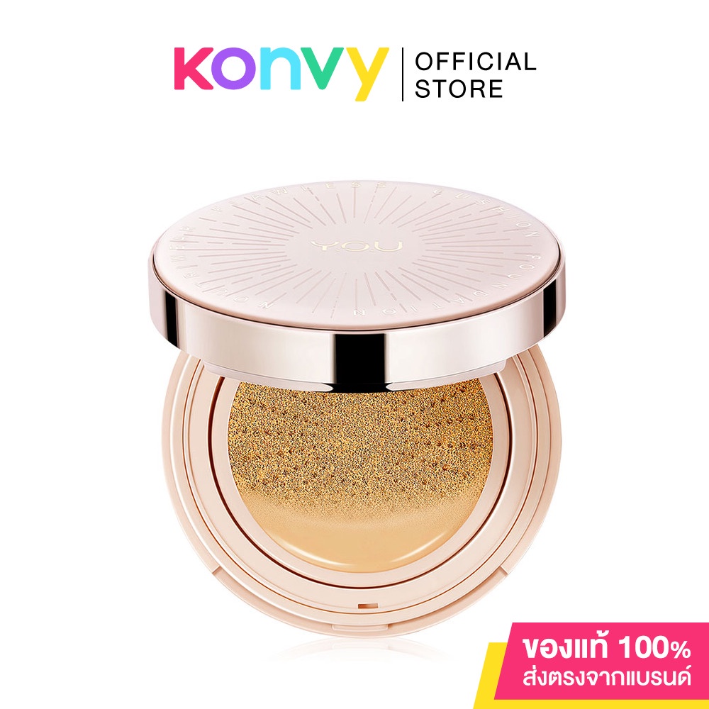 Y.O.U Noutriwear + Flawless Cushion Foundation 11g W805 Yellow Beige