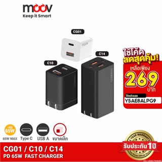 [269บ. ราคาพิเศษ] Moov CG01 / Orsen by Eloop C10 / C14 20W 30W 65W หัวชาร์จเร็ว PD QC 3.0 USB Type C Adapter GaN Charger หัวชาร์จ อแดปเตอร์ Fast Charge อะแดปเตอร์ typ c สำหรับ สมาร์ทโฟน Android Phone หัวชาจ ที่ชาร์จ